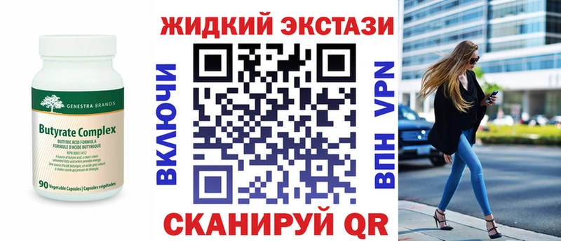 Бутират оксана  shop официальный сайт  Строитель 