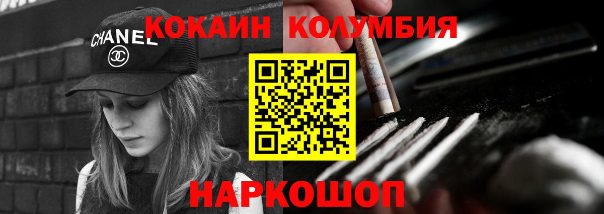 Cocaine 98% Строитель