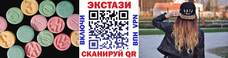 это клад  дарнет шоп  Строитель  Экстази MDMA 