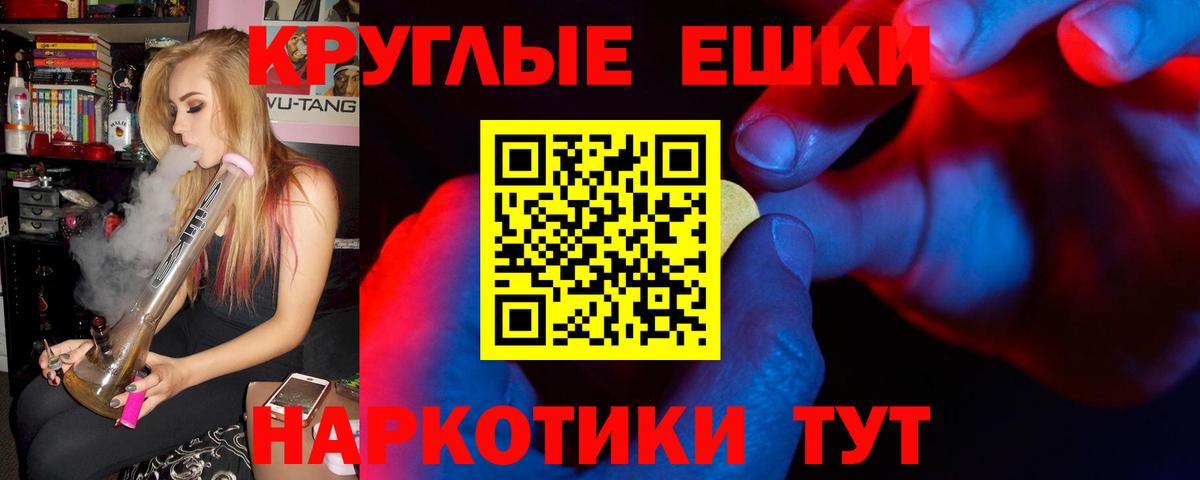 Строитель  МЕГА зеркало  Ecstasy  Вход с VPN  Экстази 250 мг 