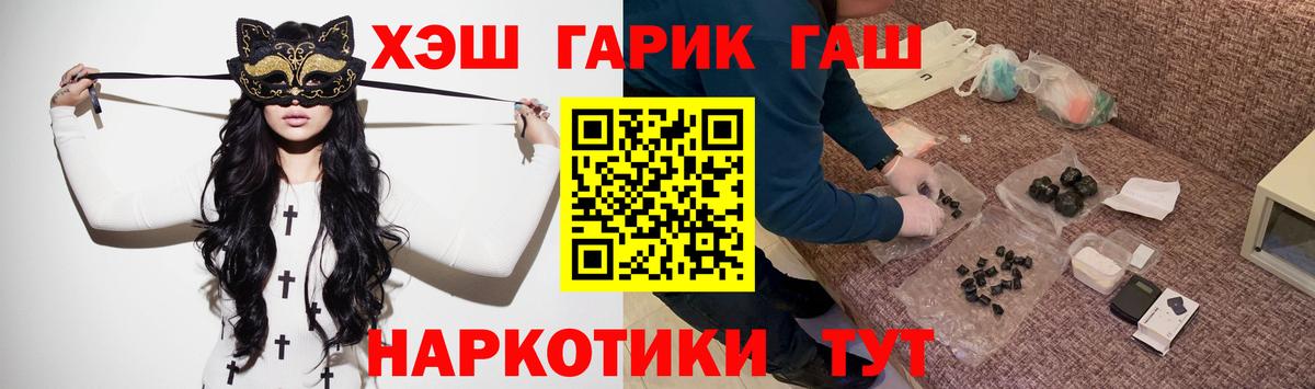 ГАШ Изолятор Строитель