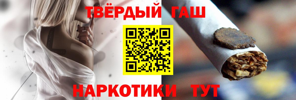ГАШИШ индика сатива  Вход с VPN  ГАШ Ice-O-Lator  Строитель 