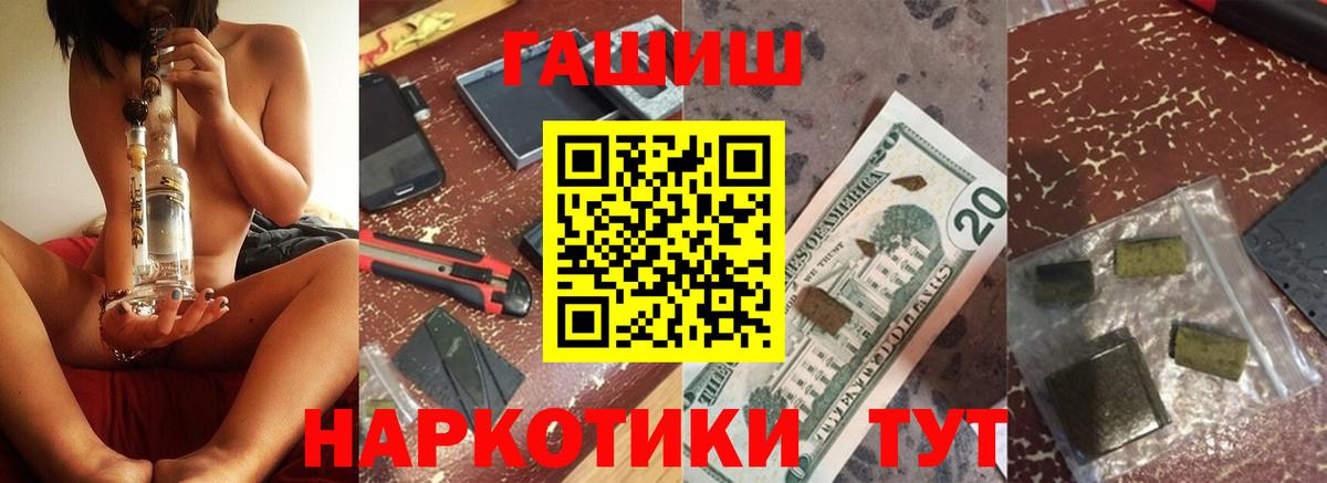 КОКАИН  Alpha-PVP СК   Строитель  Вход с VPN  МЕФ кристаллы  Меф  Конопля 