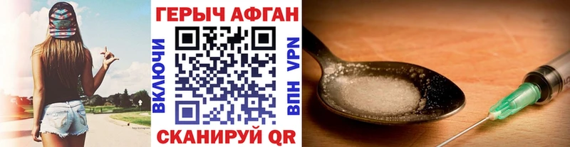 ГЕРОИН Heroin  блэк спрут   Строитель  что такое наркотик 