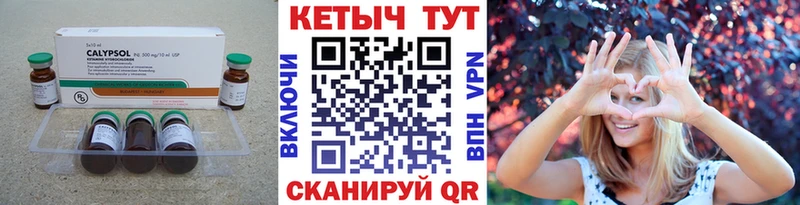 Кетамин ketamine  Строитель 