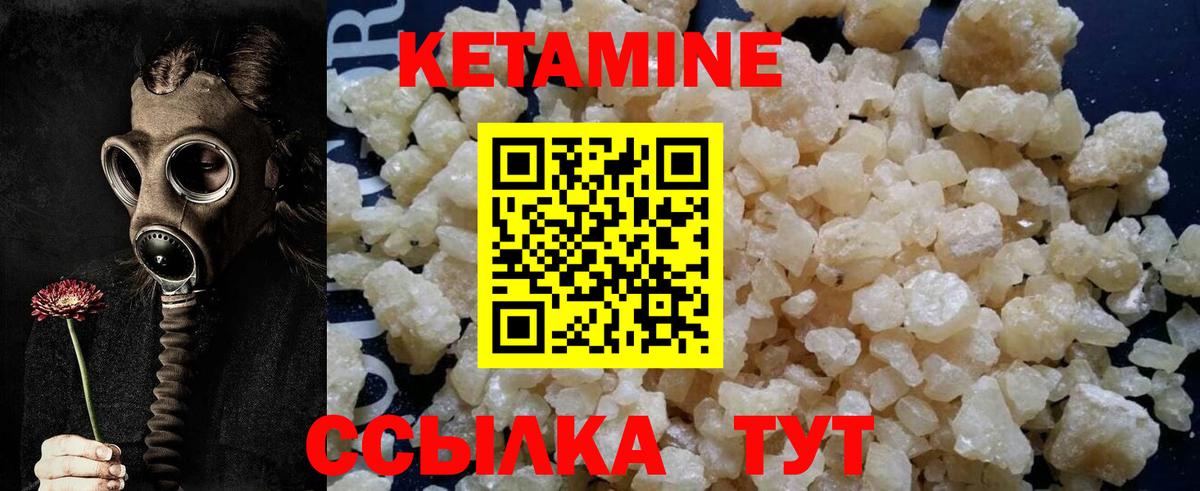 блэк спрут сайт  Кетамин ketamine  Вход с VPN  Строитель  КЕТАМИН ketamine 