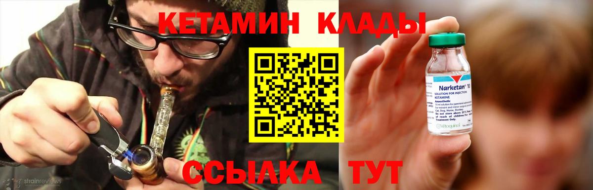Амфетамин Строитель