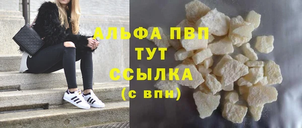трава Куйбышев