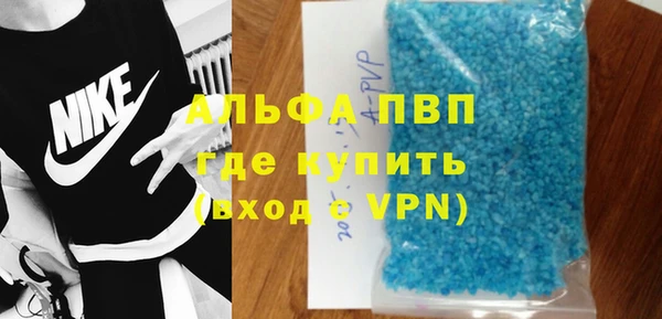 а пвп мука Кулебаки