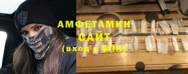 трава Куйбышев
