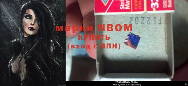 трава Куйбышев