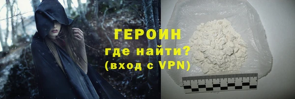 трава Куйбышев