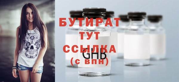 трава Куйбышев