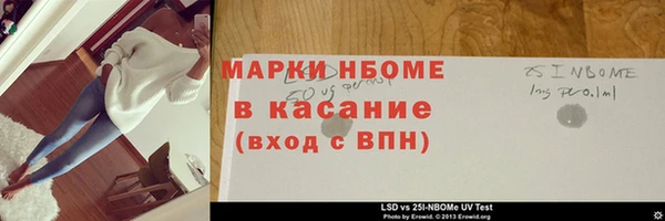 трава Куйбышев