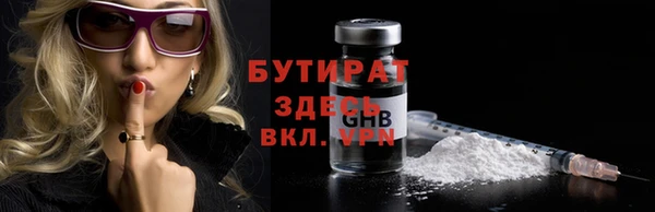 трава Куйбышев