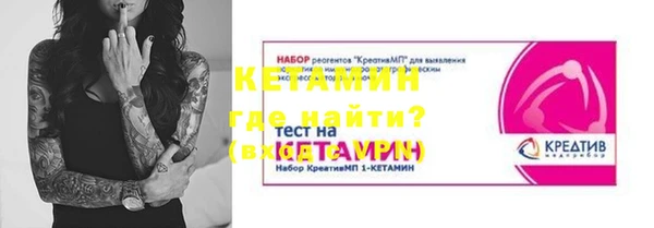 наркотики Красноперекопск