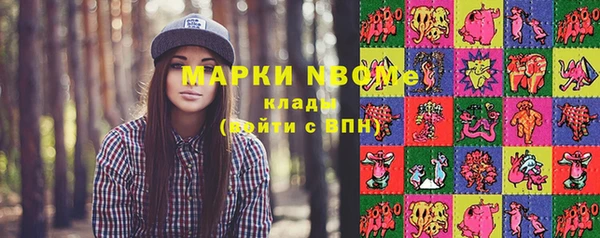 трава Куйбышев