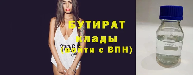 а пвп мука Кулебаки