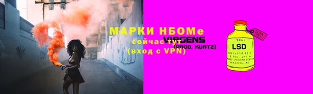 трава Куйбышев