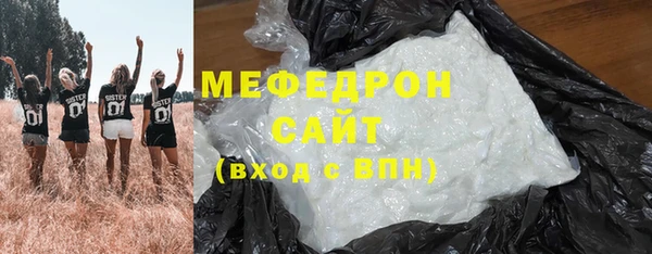 шишки Краснослободск