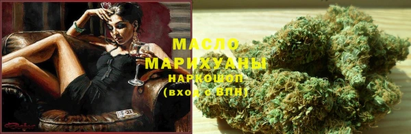 трава Куйбышев