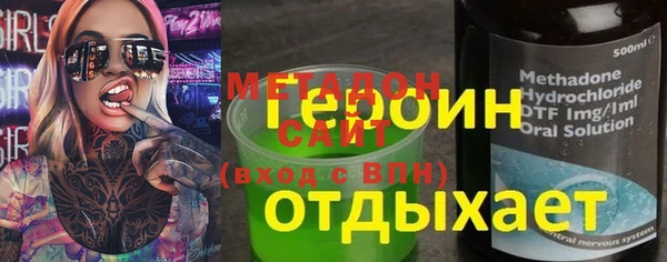 трава Куйбышев