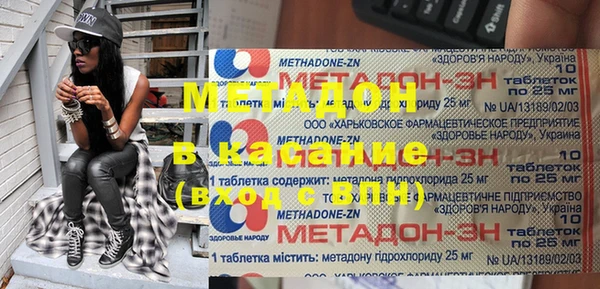 трава Куйбышев