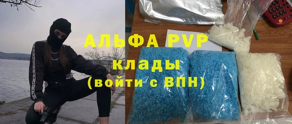 а пвп мука Кулебаки
