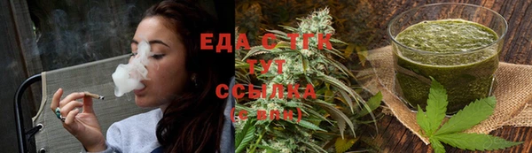 трава Куйбышев