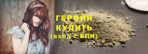 трава Куйбышев