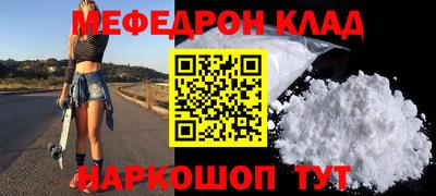 мдпв Кинель