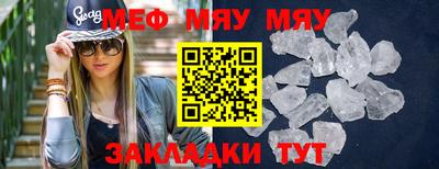 спайс Кингисепп