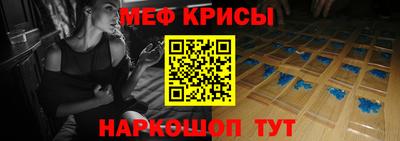 спайс Кингисепп