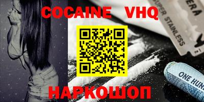 спайс Кингисепп