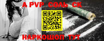 мдпв Кинель