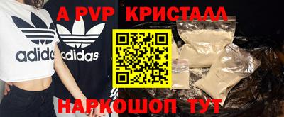 ГАЛЛЮЦИНОГЕННЫЕ ГРИБЫ Краснокаменск