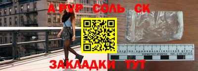 винт Кимры