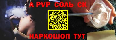 винт Кимры