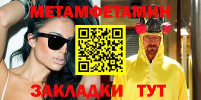 спайс Кингисепп