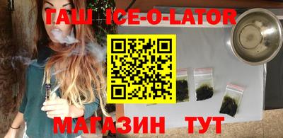 спайс Кингисепп