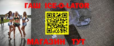 первитин Краснознаменск