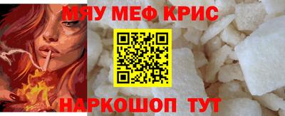 спайс Кингисепп