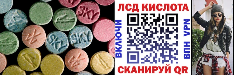 LSD-25 экстази ecstasy  Строитель 