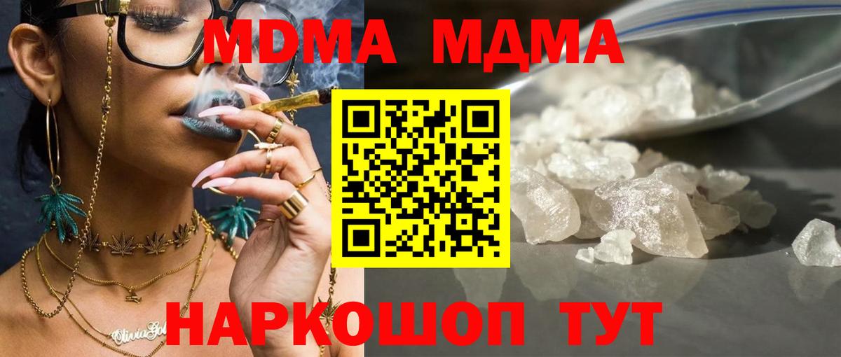 МДМА VHQ Строитель