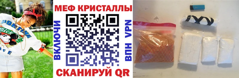 Меф мяу мяу mega ссылки Строитель
