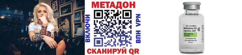 это Telegram  мега вход  Строитель  что такое наркотик  МЕТАДОН кристалл 