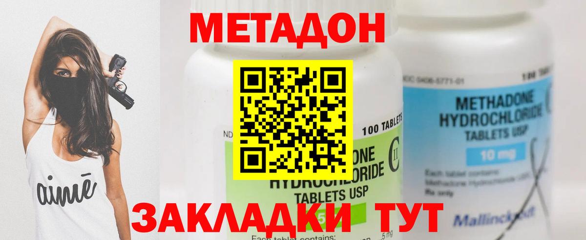 Строитель  darknet телеграм  Вход с VPN  МЕТАДОН мёд  блэк спрут онион 