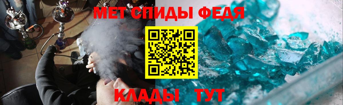 Метамфетамин кристалл  Метамфетамин кристалл  Вход с VPN  Строитель 