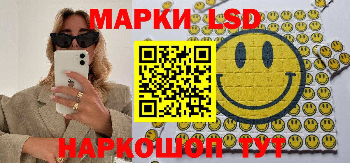 Марки 25I-NBOMe 1,8мг  Вход с VPN  Строитель 