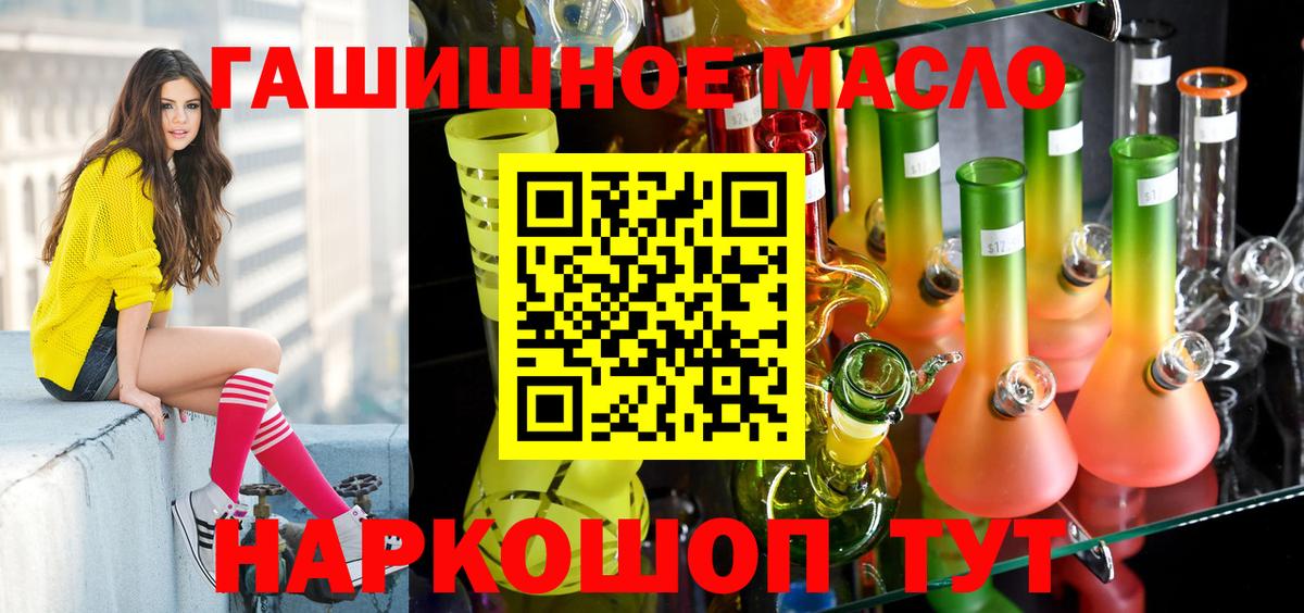 ТГК Wax  Вход с VPN  Строитель 